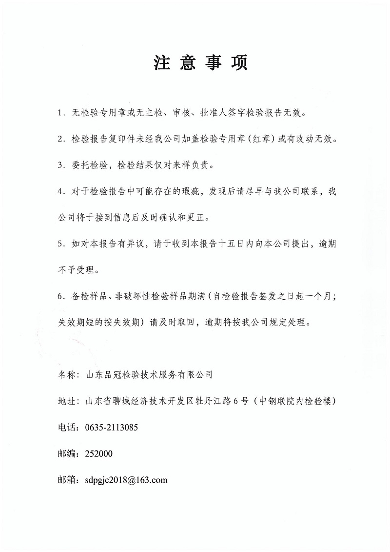 赏金船长(中国游)官方网站