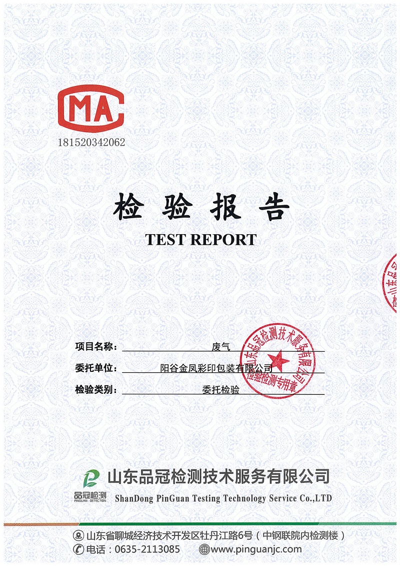 赏金船长(中国游)官方网站