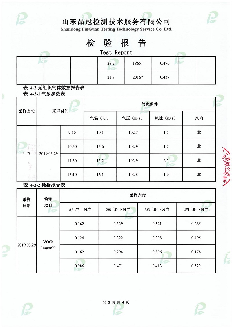 赏金船长(中国游)官方网站