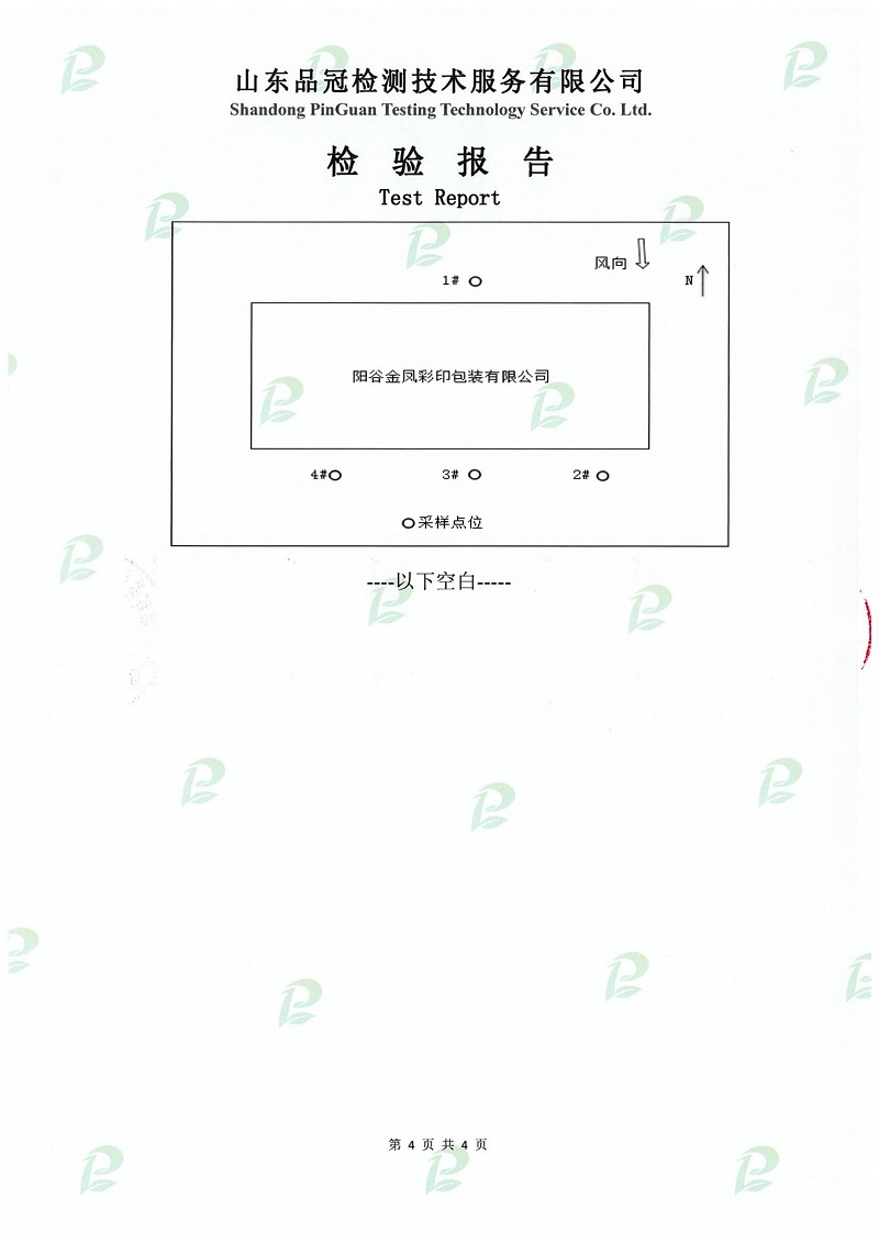 赏金船长(中国游)官方网站