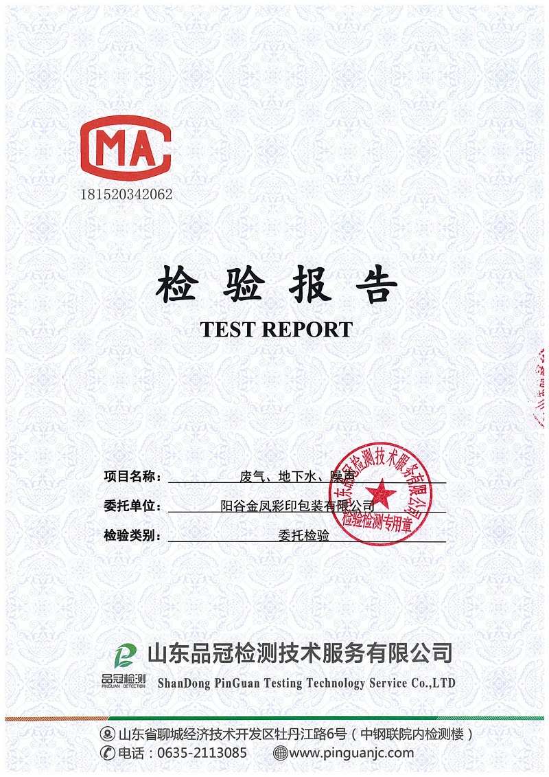 赏金船长(中国游)官方网站