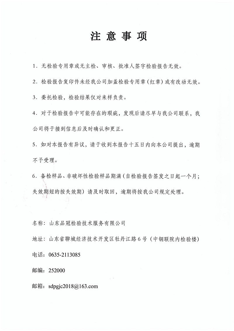赏金船长(中国游)官方网站