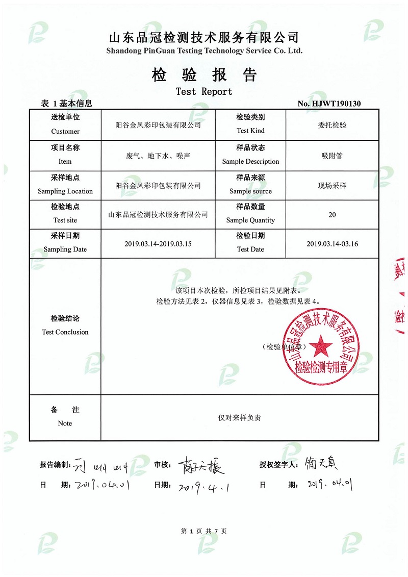 赏金船长(中国游)官方网站