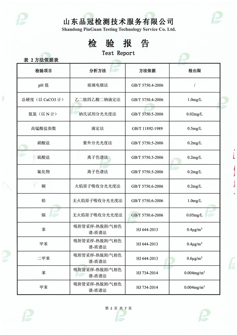 赏金船长(中国游)官方网站