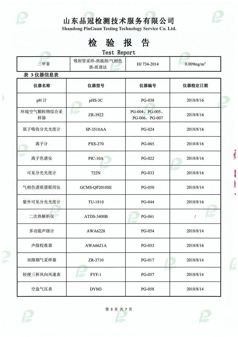 赏金船长(中国游)官方网站