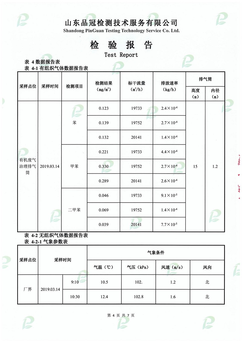 赏金船长(中国游)官方网站