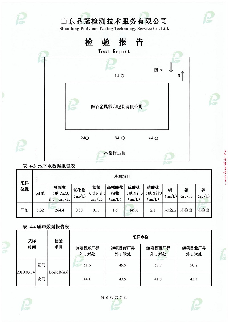 赏金船长(中国游)官方网站