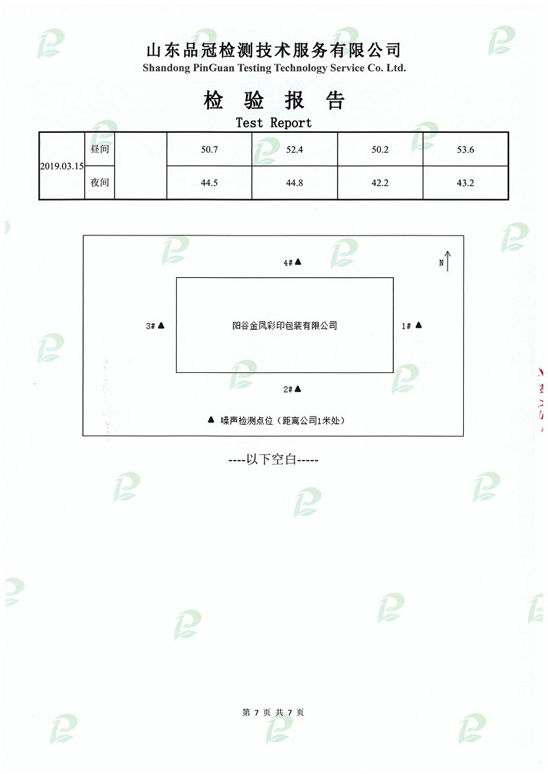 赏金船长(中国游)官方网站
