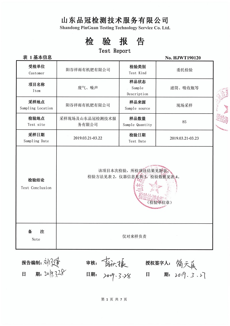 赏金船长(中国游)官方网站
