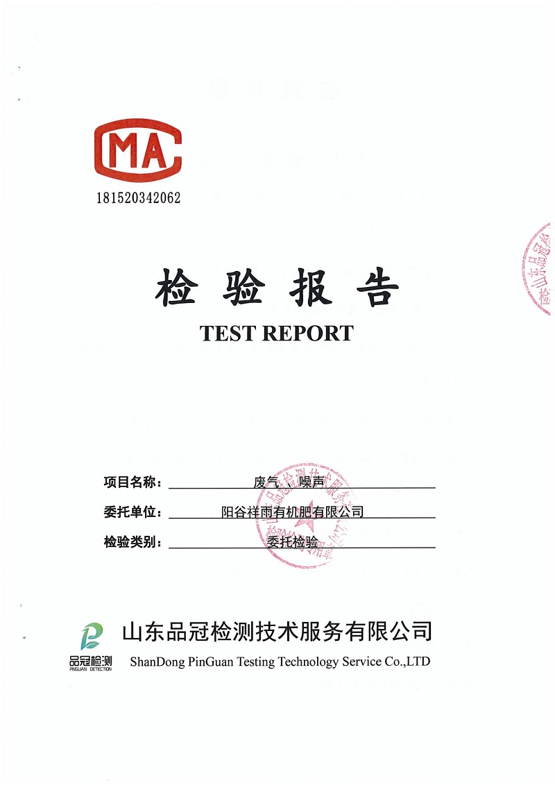 赏金船长(中国游)官方网站