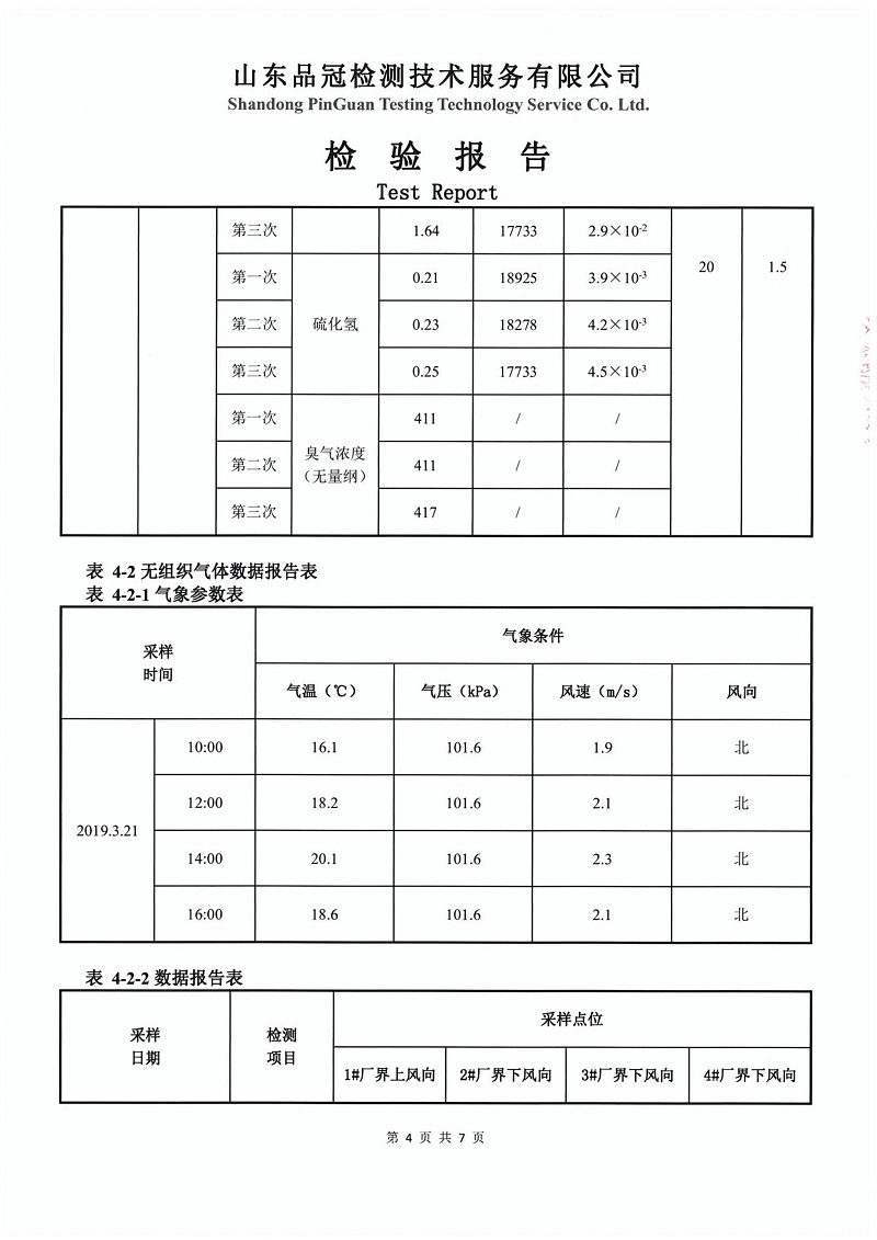赏金船长(中国游)官方网站