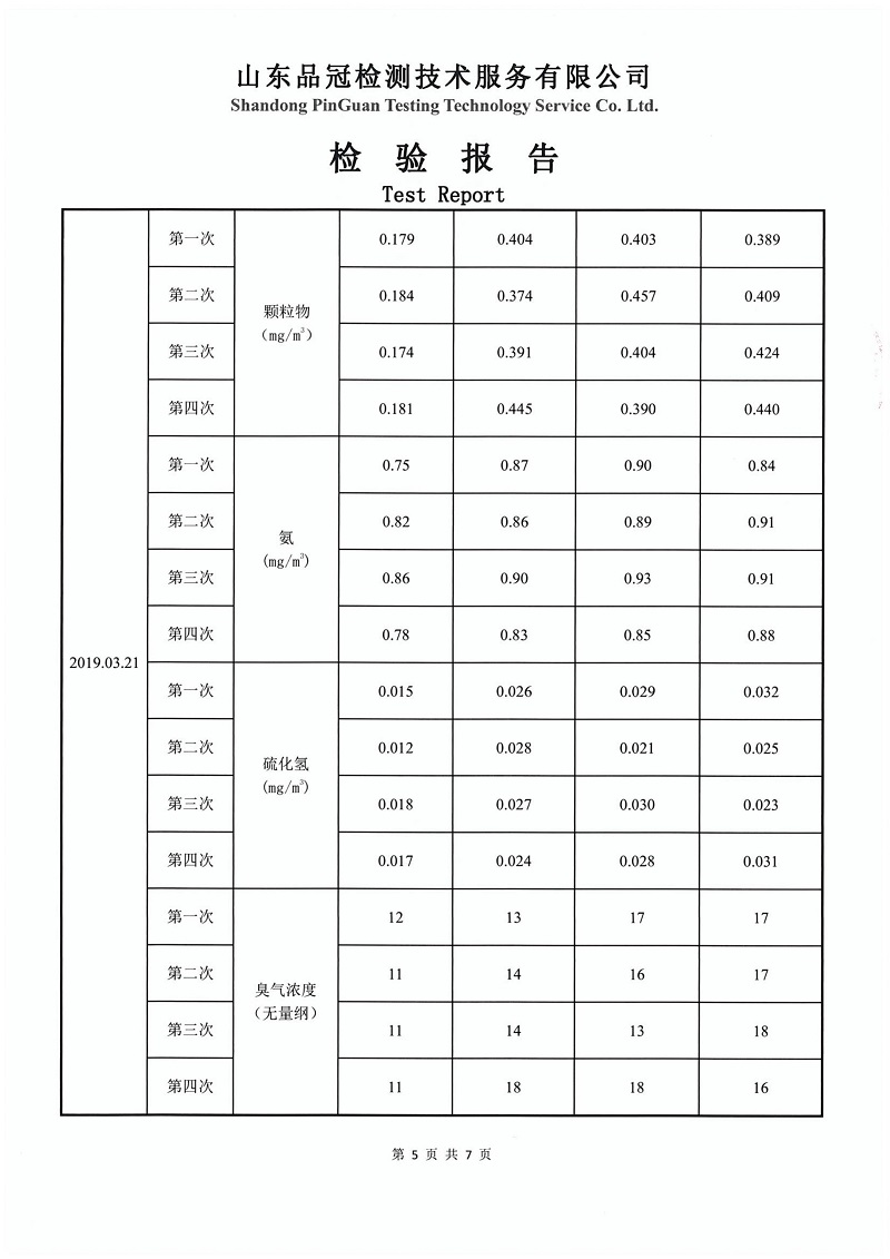 赏金船长(中国游)官方网站