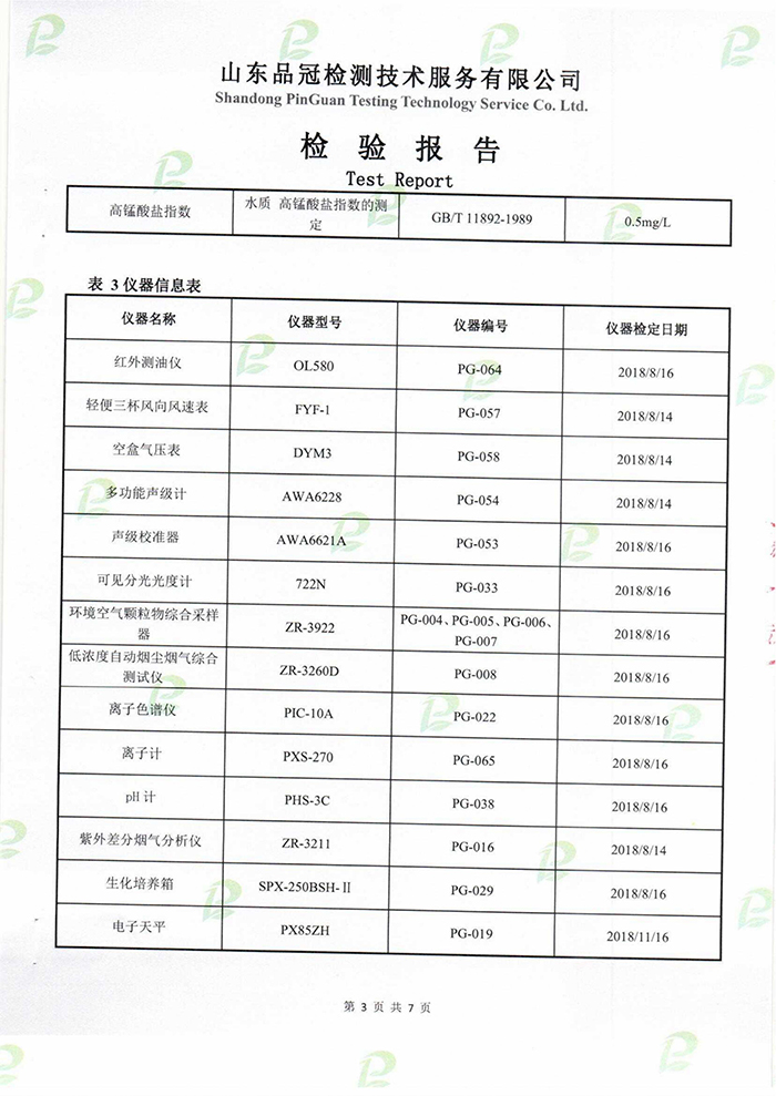 赏金船长(中国游)官方网站