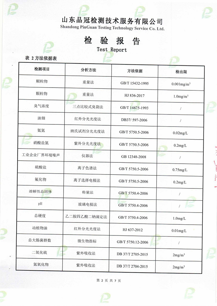 赏金船长(中国游)官方网站