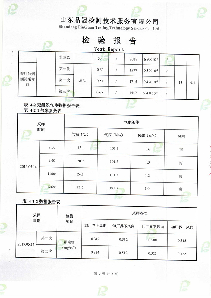 赏金船长(中国游)官方网站
