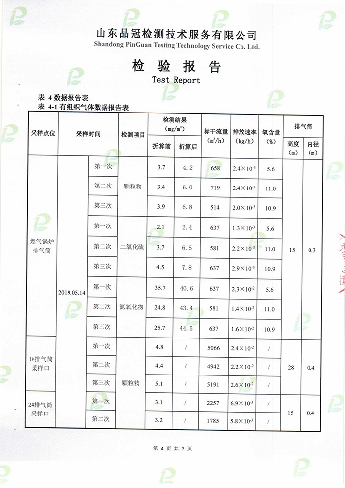 赏金船长(中国游)官方网站