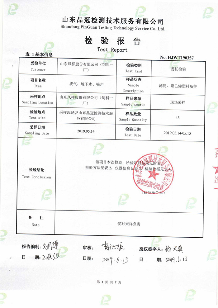 赏金船长(中国游)官方网站
