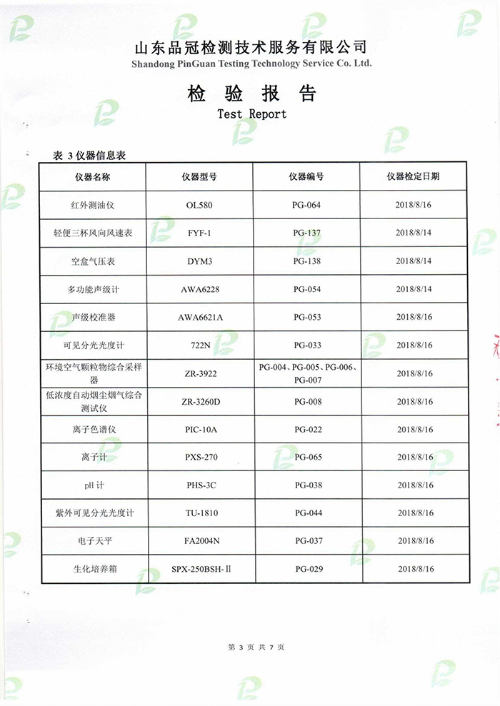 赏金船长(中国游)官方网站