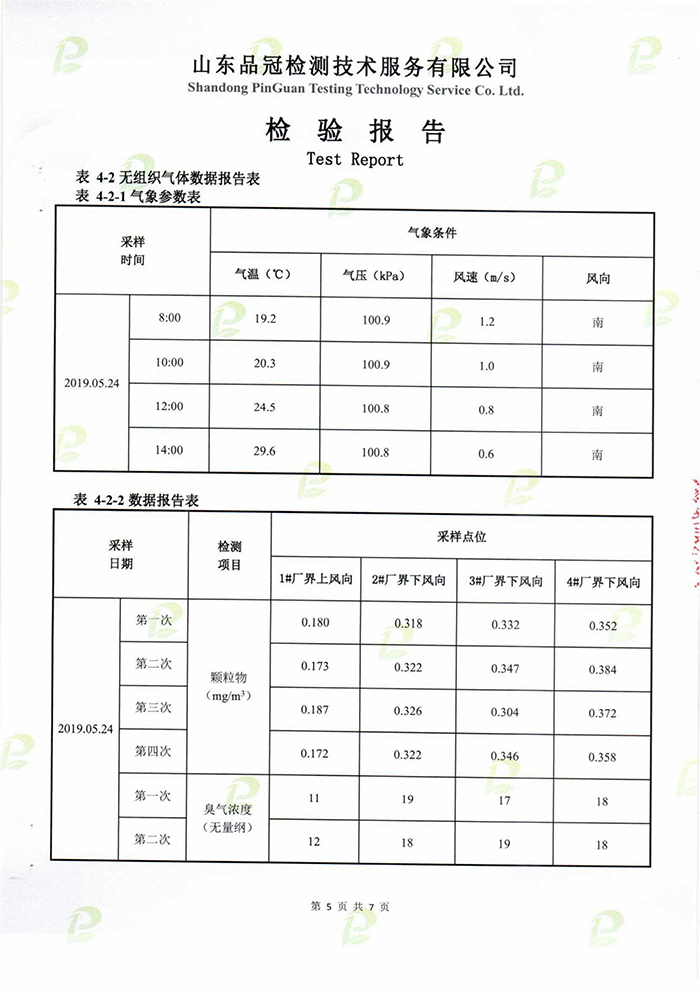 赏金船长(中国游)官方网站