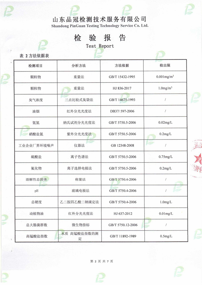 赏金船长(中国游)官方网站