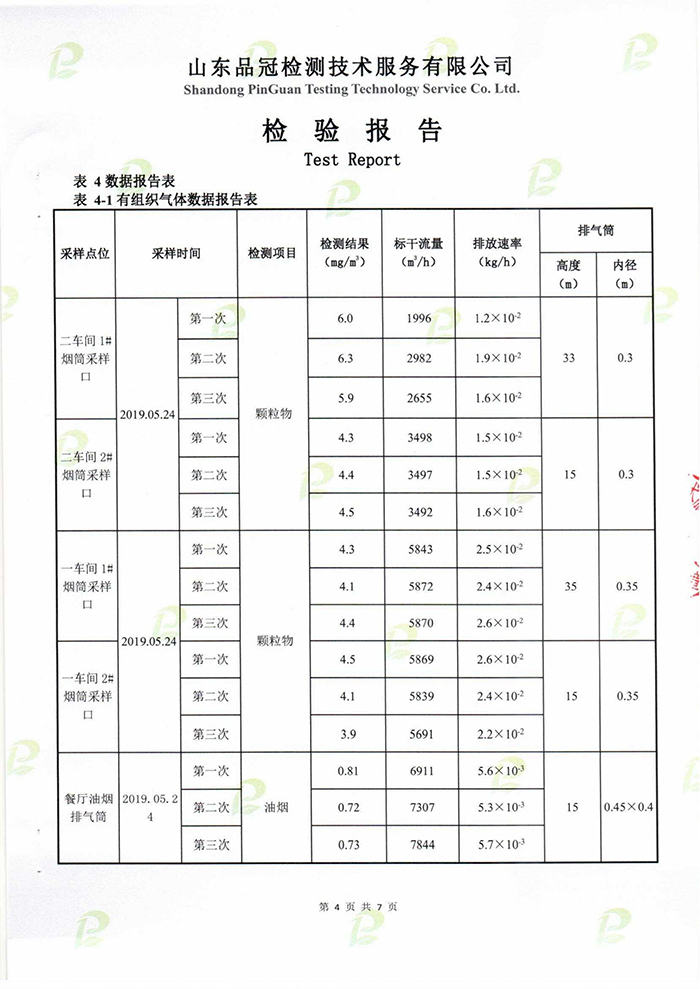 赏金船长(中国游)官方网站