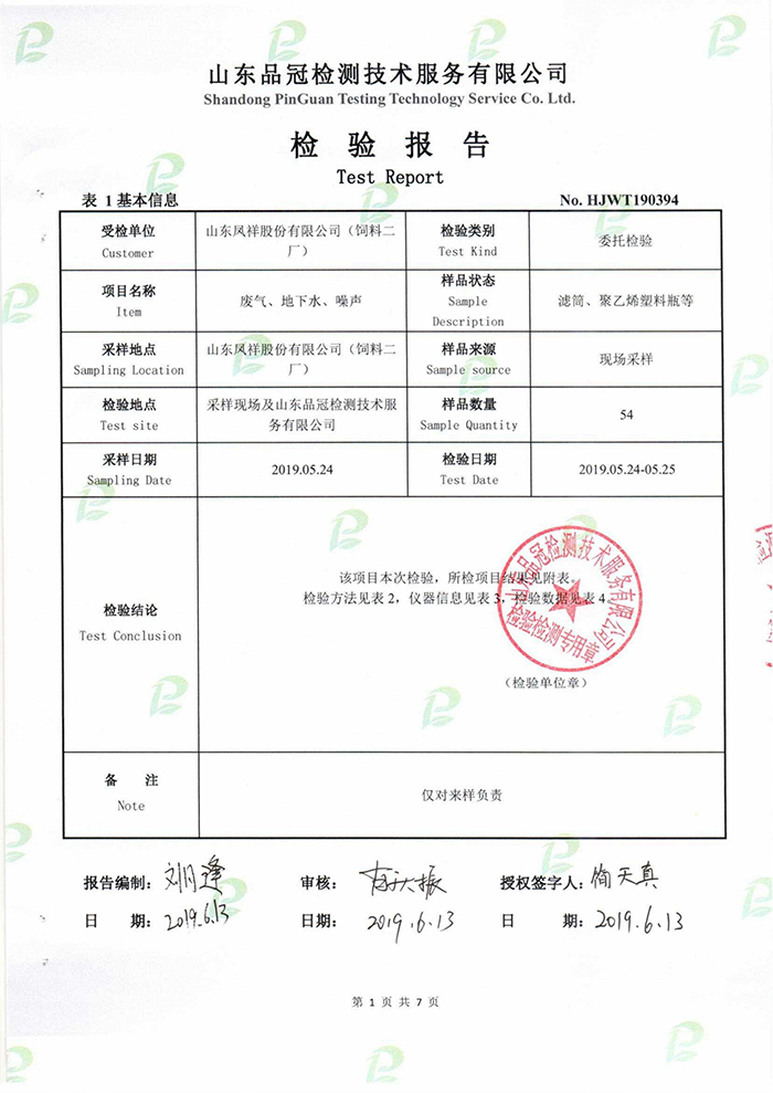 赏金船长(中国游)官方网站