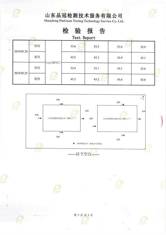 赏金船长(中国游)官方网站
