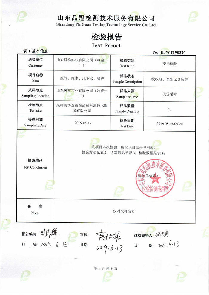 赏金船长(中国游)官方网站