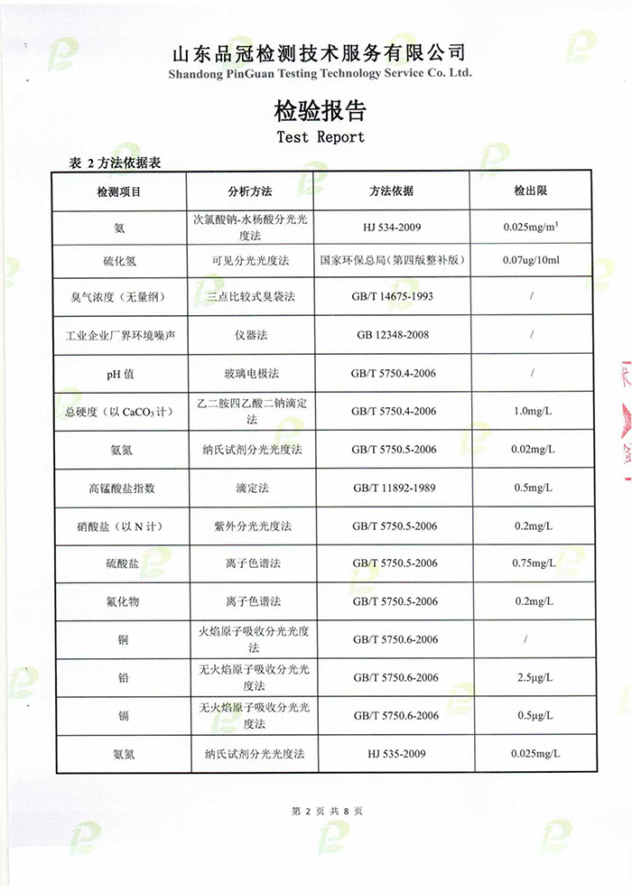 赏金船长(中国游)官方网站