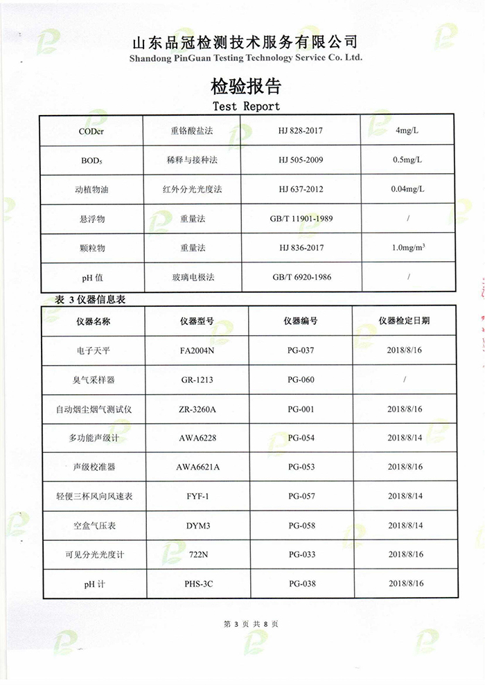 赏金船长(中国游)官方网站