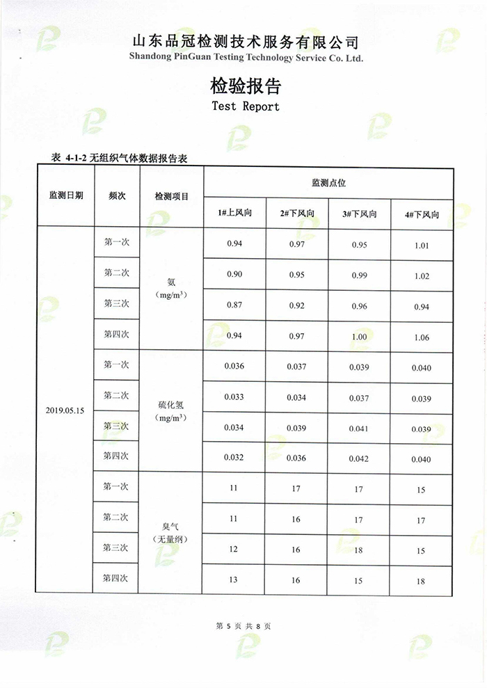 赏金船长(中国游)官方网站