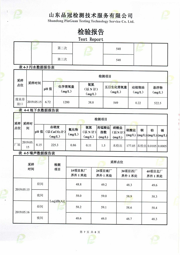 赏金船长(中国游)官方网站