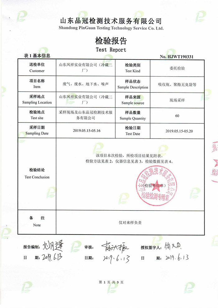 赏金船长(中国游)官方网站