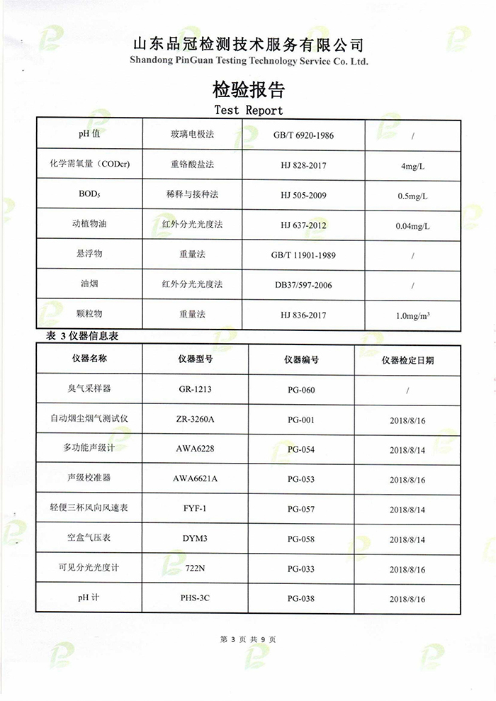 赏金船长(中国游)官方网站