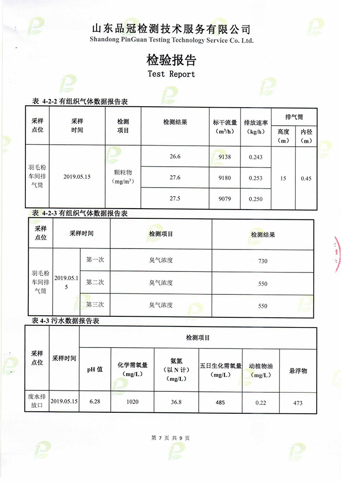 赏金船长(中国游)官方网站
