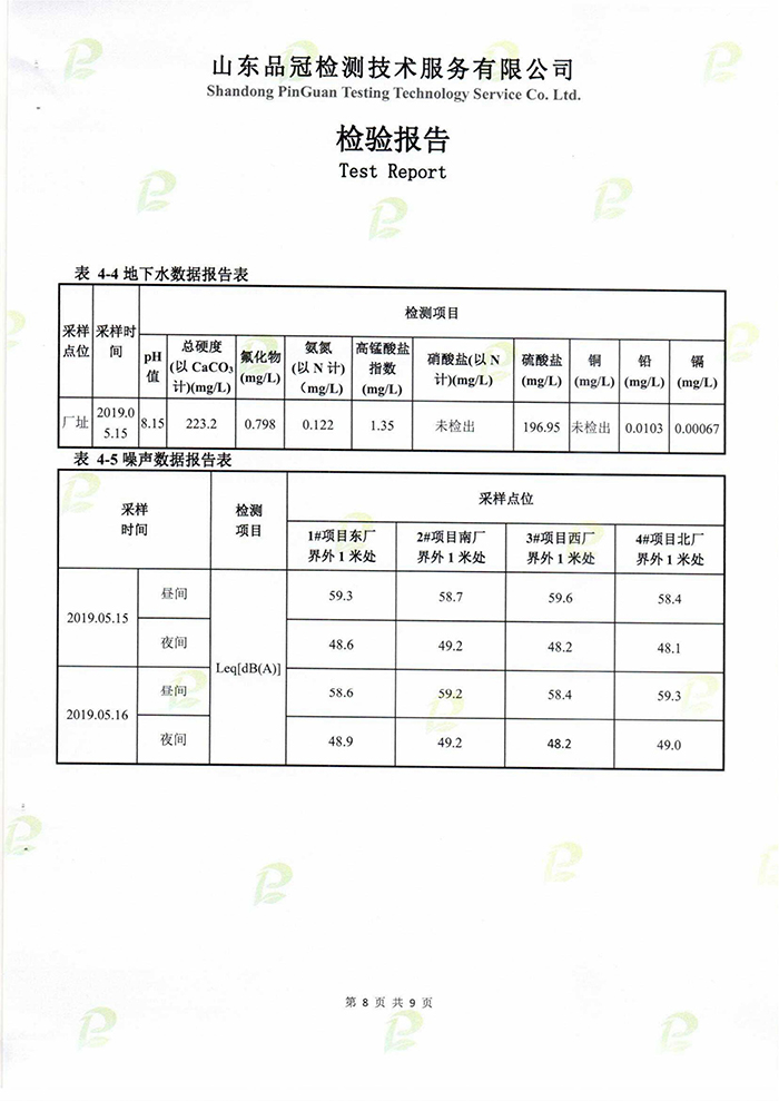 赏金船长(中国游)官方网站