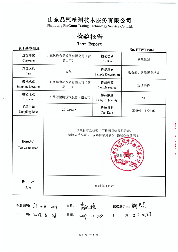 赏金船长(中国游)官方网站