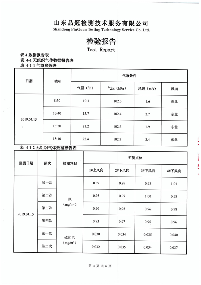 赏金船长(中国游)官方网站