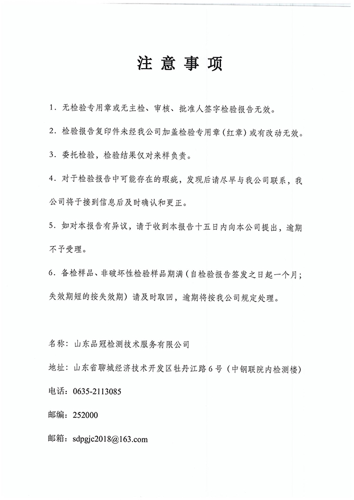 赏金船长(中国游)官方网站