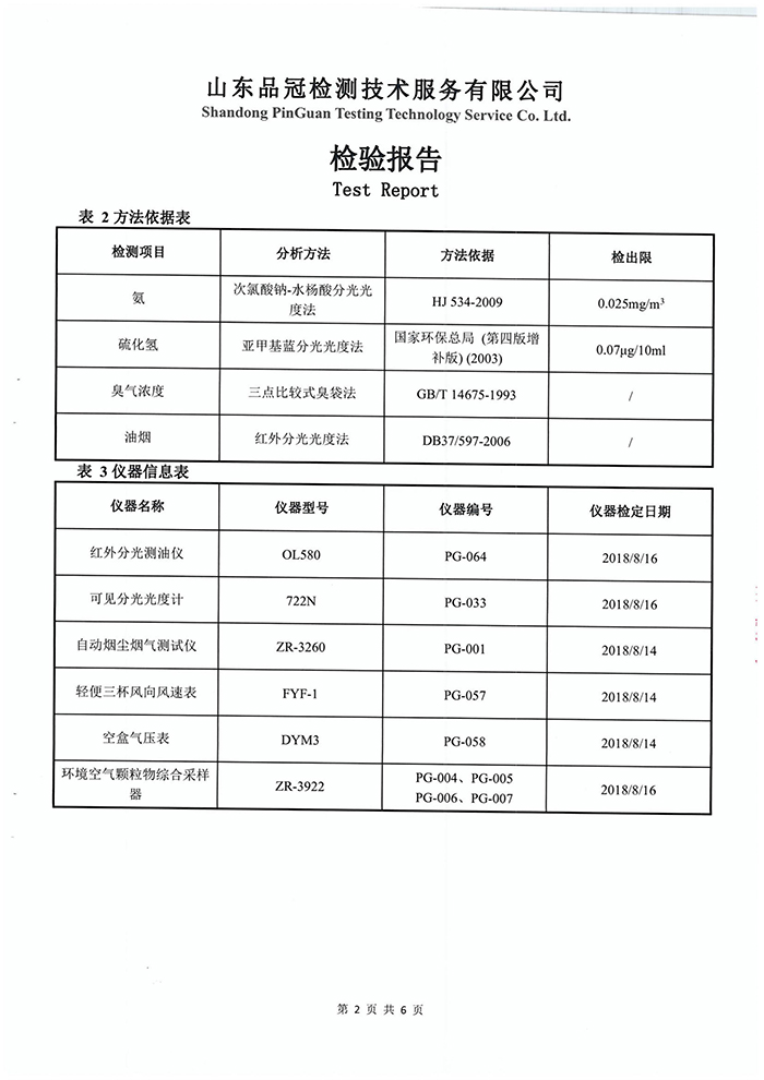 赏金船长(中国游)官方网站