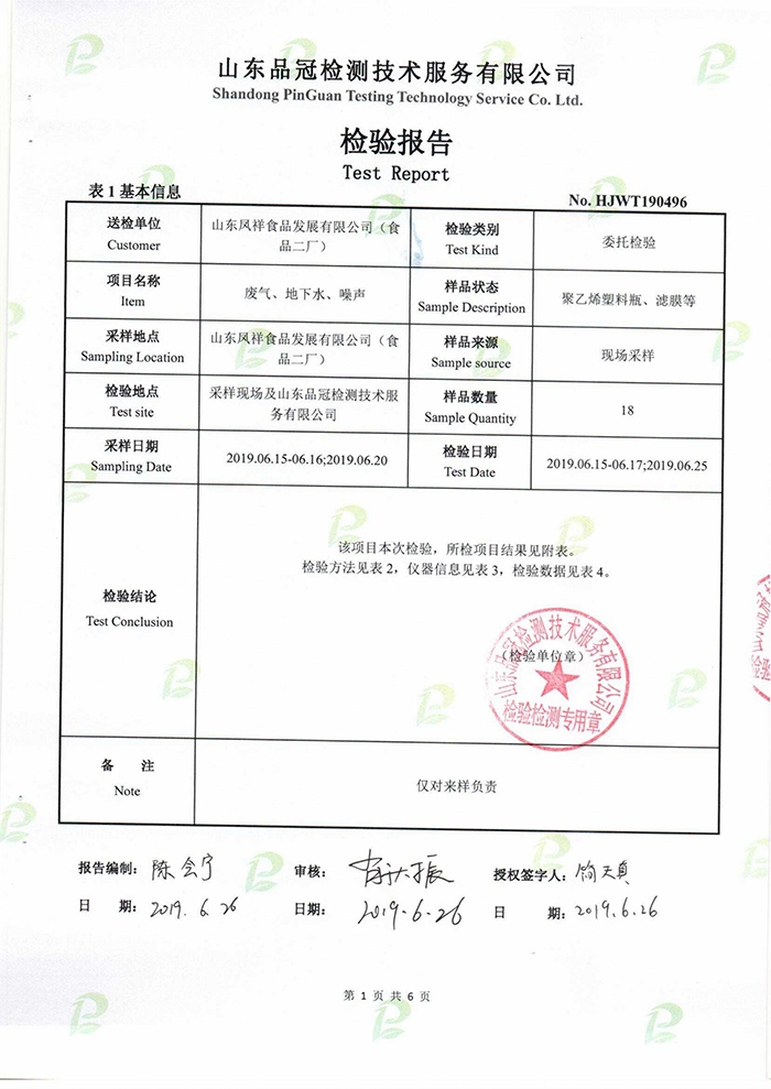 赏金船长(中国游)官方网站