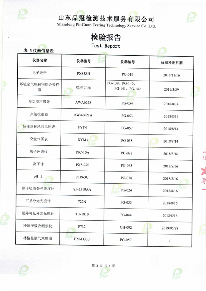 赏金船长(中国游)官方网站