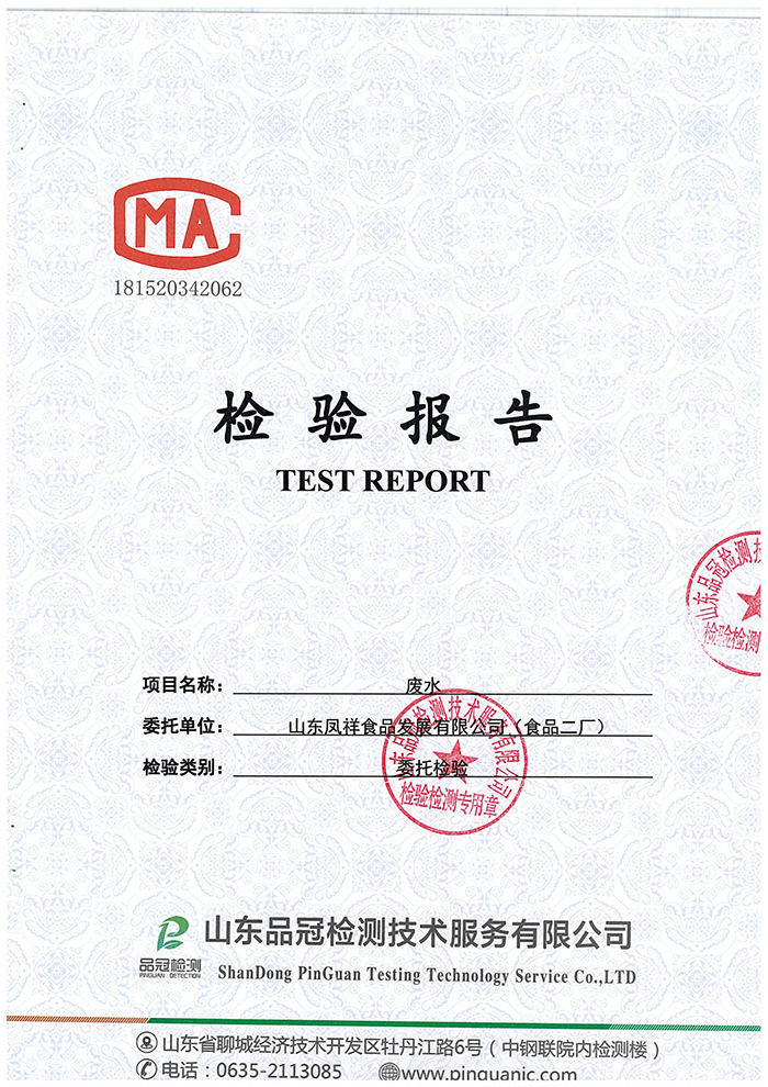 赏金船长(中国游)官方网站