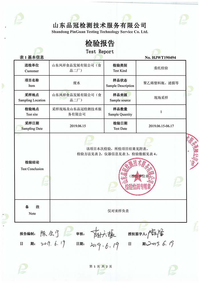 赏金船长(中国游)官方网站