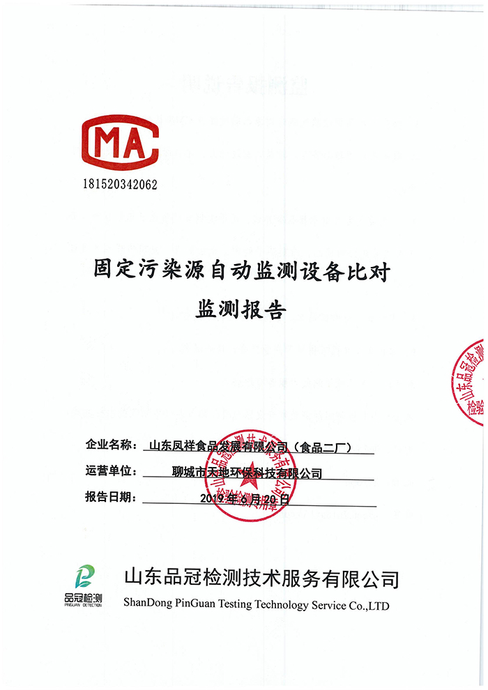 赏金船长(中国游)官方网站