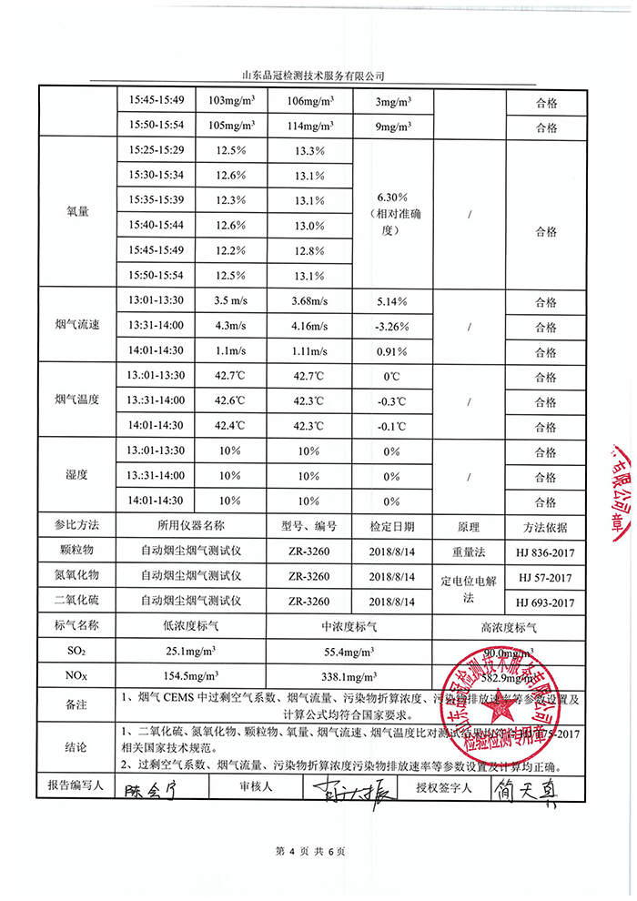 赏金船长(中国游)官方网站