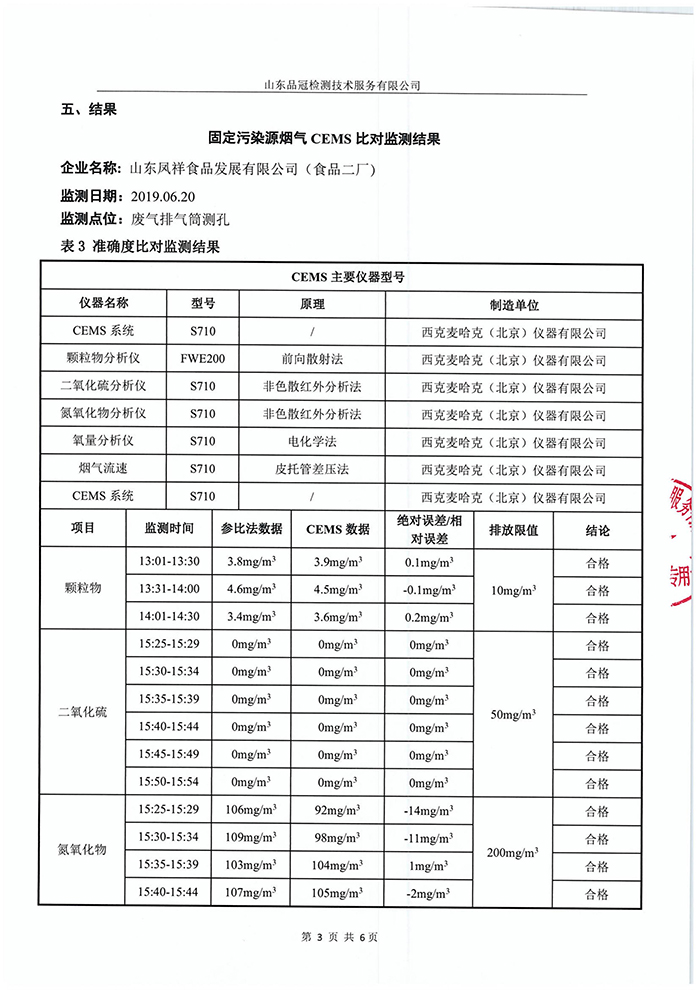 赏金船长(中国游)官方网站