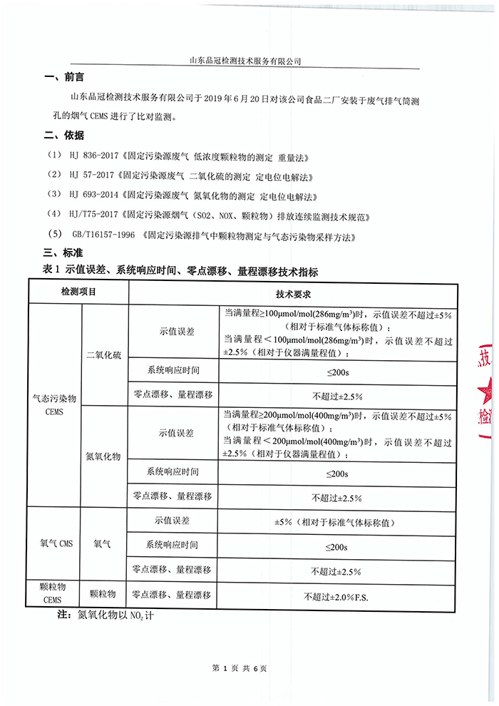 赏金船长(中国游)官方网站