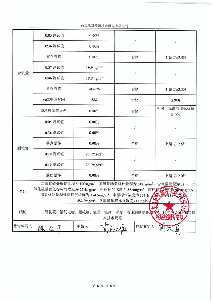 赏金船长(中国游)官方网站