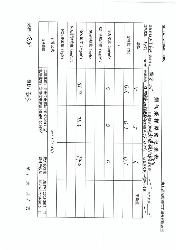 赏金船长(中国游)官方网站